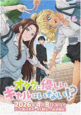 镖人